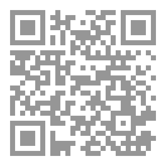 Qr Code رواية جامعة الموت