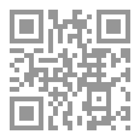 Qr Code الشاطبي.. قراءة معاصرة لنص قديم