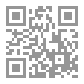 Qr Code على طريق الهجر