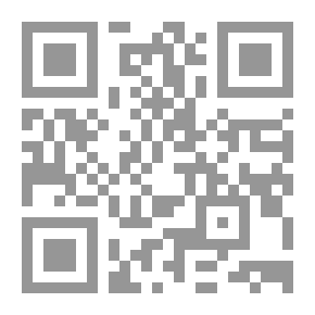 Qr Code صلاح الأمة في علو الهمة ج9