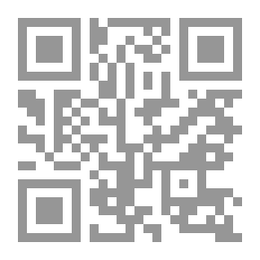 Qr Code في رحاب الفقه المعاصر؛ قضايا معاصرة في ميزان المقاصد والقواعد