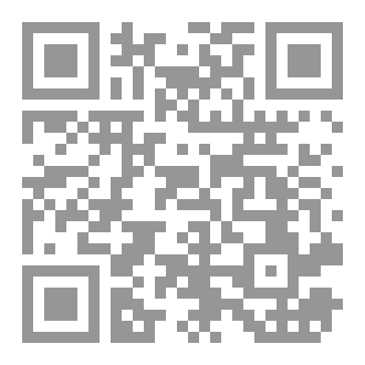 Qr Code تكريس لا تدريس