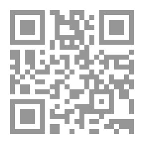 Qr Code لهجة ناحية ابصية وصلتها بالعربية الفصحى ` دراسة لغوية `
