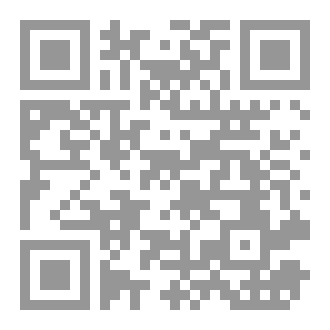 Qr Code مبادئ طارئة