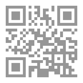 Qr Code النبات الجزء الثالث والنصف الأول من الجزء الخامس