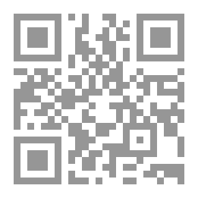 Qr Code التكامل الاقتصادي العربي الواقع والآفاق