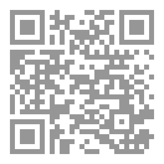 Qr Code 48 سؤالا في الصيام ¦ ابن عثيمين
