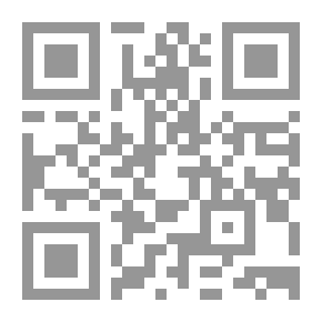 Qr Code أرشيف الثالوث ، المجلد. أنا رقم 1