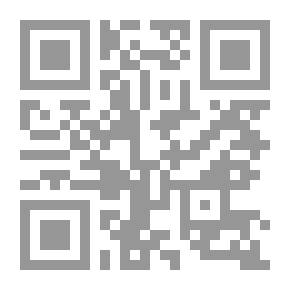 Qr Code نيل الرجاء بشرح سفينة النجاء