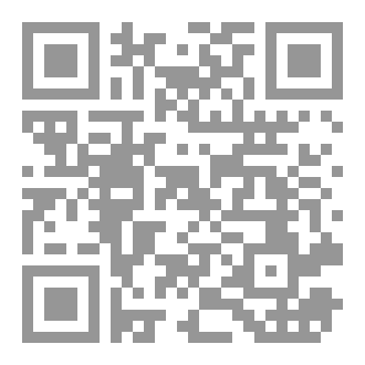 Qr Code تدبر سورة التين