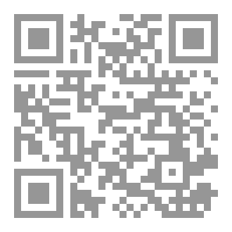 Qr Code نتعاطى الخيال عندما يؤلمنا الواقع