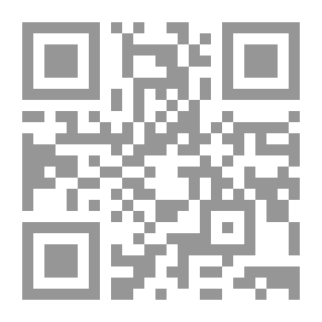 Qr Code الإنحرافات العقدية والعلمية فى القرنين الثالث عشر والرابع عشر الهجريين وأثارهما فى حياة الأمة