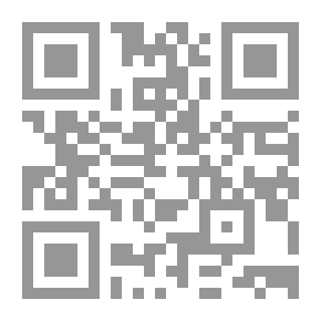 Qr Code أنا وغدي ؛ ذكريات لم تعش ماضيها