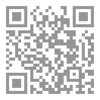 Qr Code مفاتيح العلوم( المستوى الثاني)