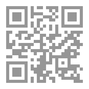 Qr Code تاريخ التشريع الإسلامي