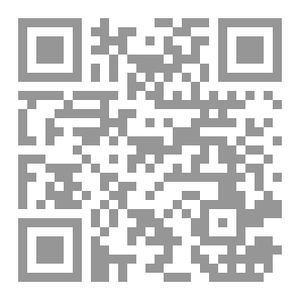 Qr Code بومة بيضاء تراقبني