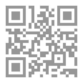 Qr Code صحيح مسلم (شاموا - لونان)