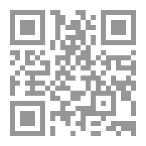 Qr Code بلوغ الغاية من تهذيب بداية الهداية
