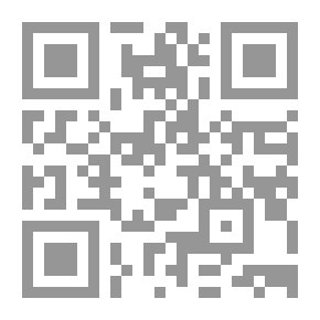 Qr Code خاتم النبيين