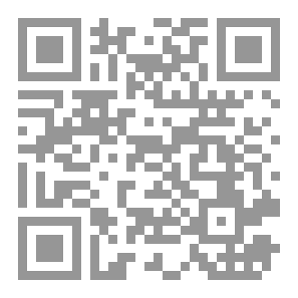 Qr Code أخطر العقد النفسية