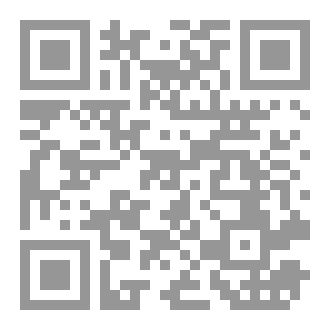 Qr Code تناهيد
