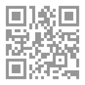 Qr Code التربية السكانية (المفاهيم، الأهداف، المحتوى، منحى النظم، المنهجية، التقويم)