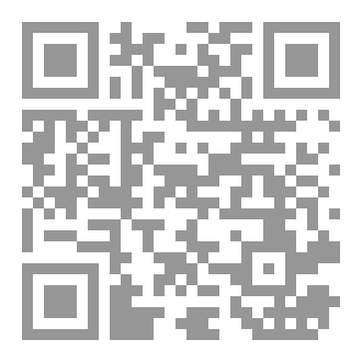 Qr Code An Undeserved End