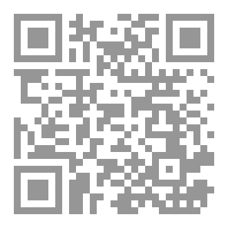 Qr Code رواية الحب