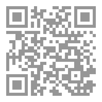 Qr Code لأجلكِ أنتِ