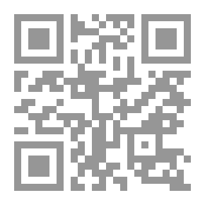 Qr Code مبادئ التهجئة (المرحلة الابتدائية - المستوى الثالث)