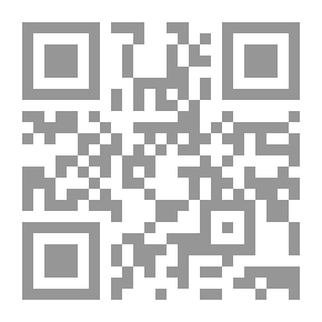 Qr Code أدلجة الإسلام بين أهله وخصومه