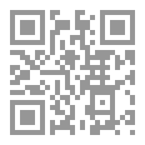 Qr Code المؤلفات الكاملة (الجزء الأول)
