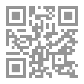 Qr Code البلاغة والنقد المصطاح والنشأة والتجديد