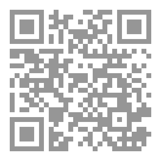 Qr Code دوامة صمت
