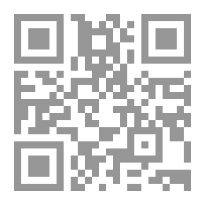 Qr Code الاطراد والبيئة ومداواة البطالة