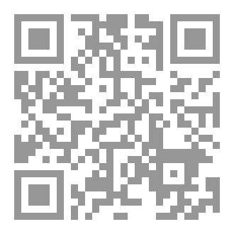 Qr Code رواية كبسة دجاج