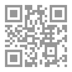 Qr Code لعنة الزمردة