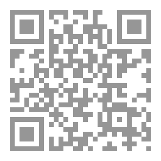 Qr Code Amusement and Play and its limits in islam