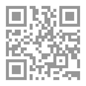 Qr Code أصول الفقه