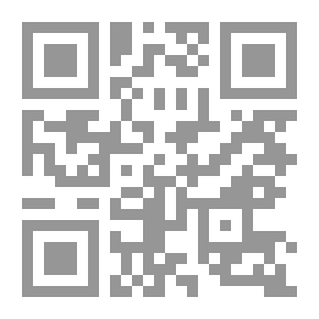 Qr Code تنزيه القرآن عن المطاعن