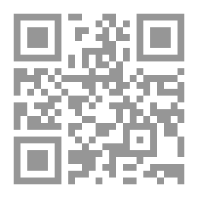 Qr Code الأعمال الكاملة - 2 - وقود الغضب