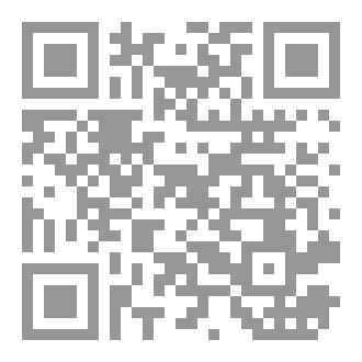 Qr Code حكاية لم تولد بعد