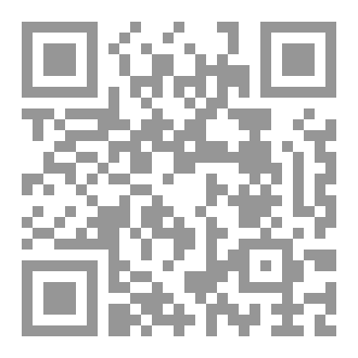 Qr Code امرأة على حافة الانتظار