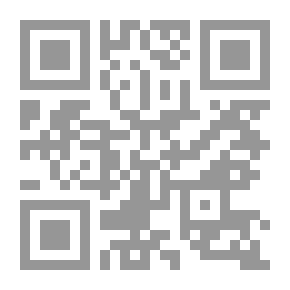 Qr Code التنظيم القانوني لمنطقة التراث المشترك للإنسانية في طار قواعد القانون الدولي للبحار