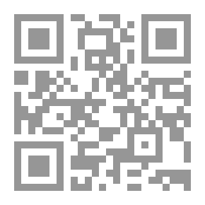 Qr Code معجم المصنفات الحسينية - الجزء الثالث
