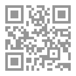 Qr Code هرمينوطيقا الباطن ؛ الحلم وتأويله عند فرويد