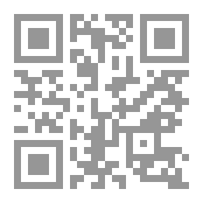 Qr Code رقابة القضاء على القرارات الإدارية المتصلة بعملية مركبة - دراسة مقارنة
