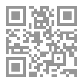 Qr Code المرجع في تدريس التربية الاسلامية لمرحلة التعليم الاساسي