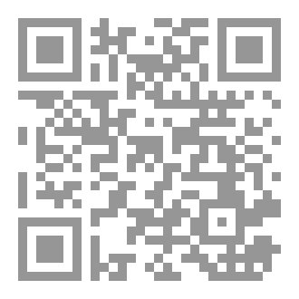 Qr Code سيكولوجيا كرة القدم
