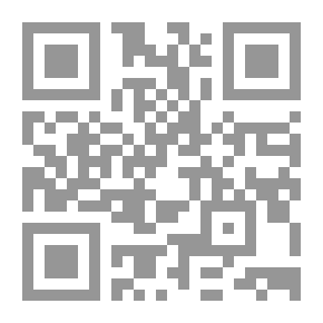 Qr Code هدم